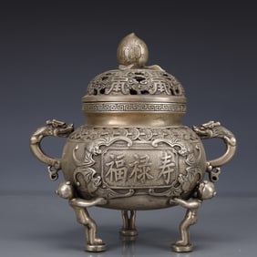 An Exquisite Silver-plated Bats Pattern Double-Ears and Tripod Censer