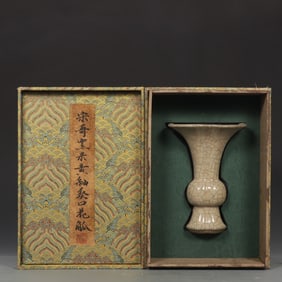 An Exquisite Ge yao Yellow Glazed Vase