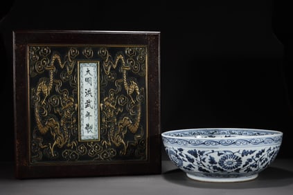 A Rare Blue and White Lotus and Dragon Pattern Bowl