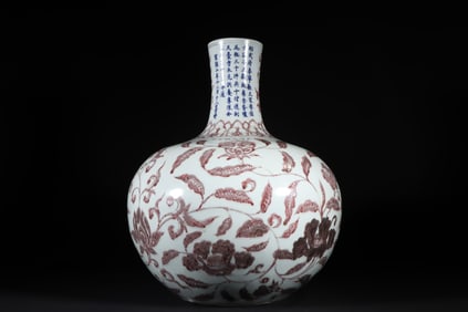 A Huge Underglaze-Red Lotus Pattern Vase,With Poem