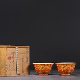 A Pair of Exquisite Red Ground Yellow Color Seawater,Auspicious Cloud and Dragon Pattern Bowls