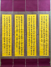 A Set of Chinese Vertical Scroll Ink Calligraphy on Paper,Qian Long