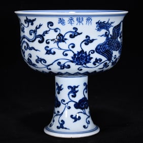 An Exquisite Blue and White Phoenix Pattern Stem Bowl