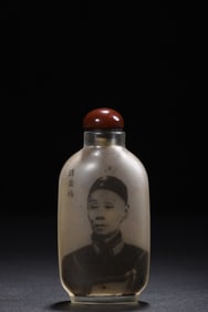 An Exquisite Glass Figure Pattern Snuff Bottle,With Poem