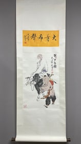 A Chinese Vertical Scroll Ink Painting of Figure on Paper,Fan Zeng