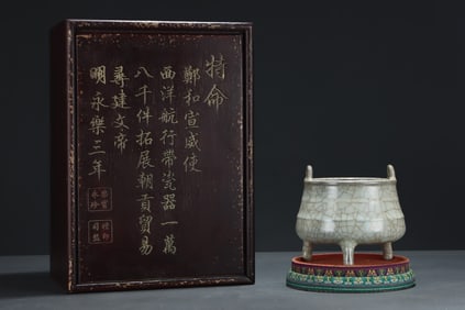 An Exquisite Guan yao Double-Ears and Tripod Censer