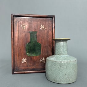 An Exquisite Guan yao Cover with Gold Vase, with an Imperial Poem by Emperor Qianlong