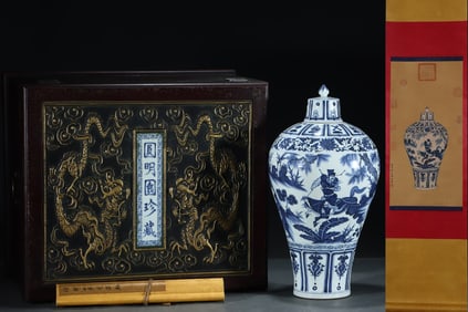 An Exquisite Blue and White Flower Character Story Pattern Vase, With Vertical Scroll Painting on