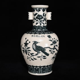An Exquisite Blue and White Flower and Bird Pattern Double-Ears Vase