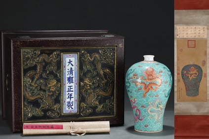 A Huge Green Glazed Wucai Seawater Dragon Pattern Painted Gold Vase, With Vertical Scroll Painting