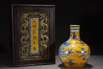 An Exquisite Blue and White Yellow Glazed Auspicious Cloud and Dragon Pattern Vase