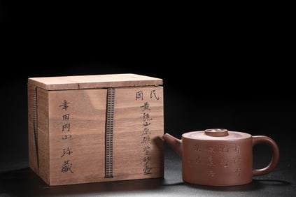 An Exquisite Purple Sands Flower Pattern Teapot,with poem