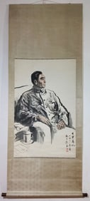 A Chinese Vertical Scroll Ink Painting of Figure on Paper,Wei Zixi