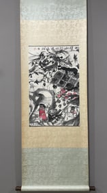 A Chinese Vertical Scroll Ink Painting of Figure on Paper,Nie Ou