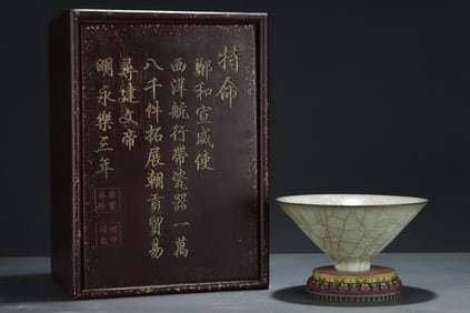 An Exquisite Guan yao Bowl