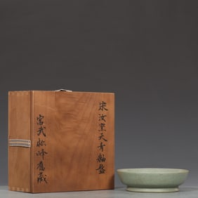 An Exquisite Ru yao Sky Blue Glazed Plate