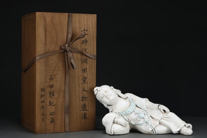 An Exquisite Hutian yao Figure Ornament