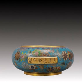An Exquisite Cloisonne Flower Pattern Censer