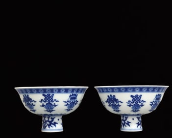 A Pair of Exquisite Blue and White Eight Treasures Pattern Stem Bowls