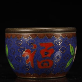An Ecmxquisite Cloisonne Flower and Fu-Character Pattern Vat