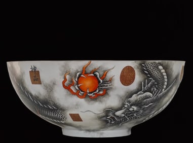 An Exquisite Ink Color Auspicious Cloud and Dragon Pattern Bowl,With Poem