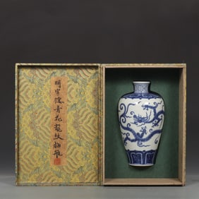 An Exquisite Blue and White Dragon Pattern Vase