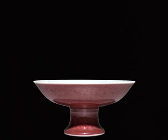 An Exquisite Ji Red Glazed Plate
