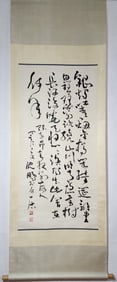 A Chinese Vertical Scroll Ink Calligraphy on Paper,Shen Peng