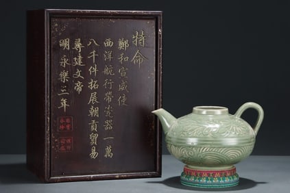 An Exquisite Longquan yao Flower Pattern Ewer
