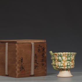 An Exquisite Tang Tri-Color Glazed Pottery Stem Bowl