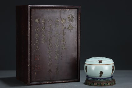 An Exquisite Longquan yao Fish Pattern Jar with Cover