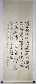 A Chinese Vertical Scroll Ink Calligraphy on Paper,Shen Peng