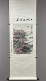 A Chinese Vertical Scroll Ink Painting of Landscape on Paper,Song Wenzhi