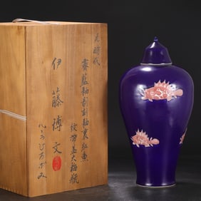 A Huge Ji Blue Glazed Underglaze-Red Fish Pattern Bottle