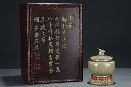 An Exquisite Yue yao Phoenix Pattern Jar with Cover