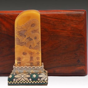 An Exquisite Tianhuang Stone Dragon Pattern Seal