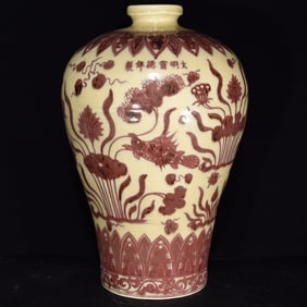 An Exquisite Underglaze-Red Hornwort Pattern Vase