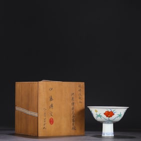 An Exquisite Doucai Flower Pattern Stem Bowl