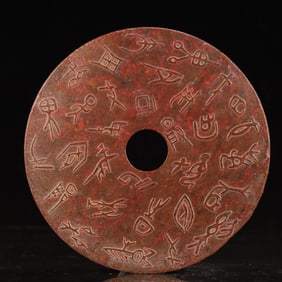 An Archaic Hongshan Culture Gaogu Jade Inscription Pendant