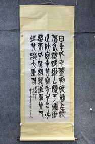 A Chinese Ink Calligraphy on Paper,Wu Changsuo