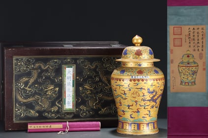 A Rare Gold Ground Wucai Auspicious Cloud and Dragon Pattern Jar