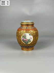 Enamel Carved Outline in gold Flower and Bird Pattern Covered Jar