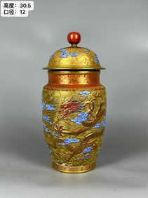 Enamel Carved Outline in gold Dragon Pattern Gold Ground Covered Jar