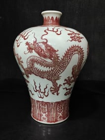 A Rare Underglaze-Red Cloud and Dragon Pattern Vase
