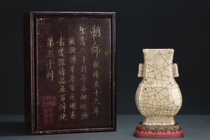A Rare Ge yao yellow glaze double-eared square vase