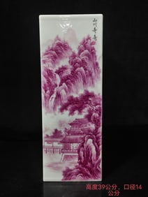 A Rare Ruby Red-Glazed Landscape Pattern Square Arrow Case,With poem
