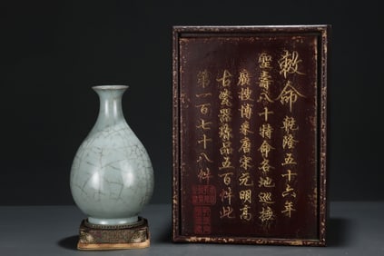 A Rare Guan yao blue glaze vase
