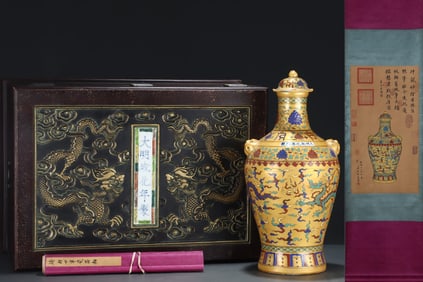 A Rare Gold Ground Wucai Auspicious Cloud and Dragon Pattern Double-Ears Vase