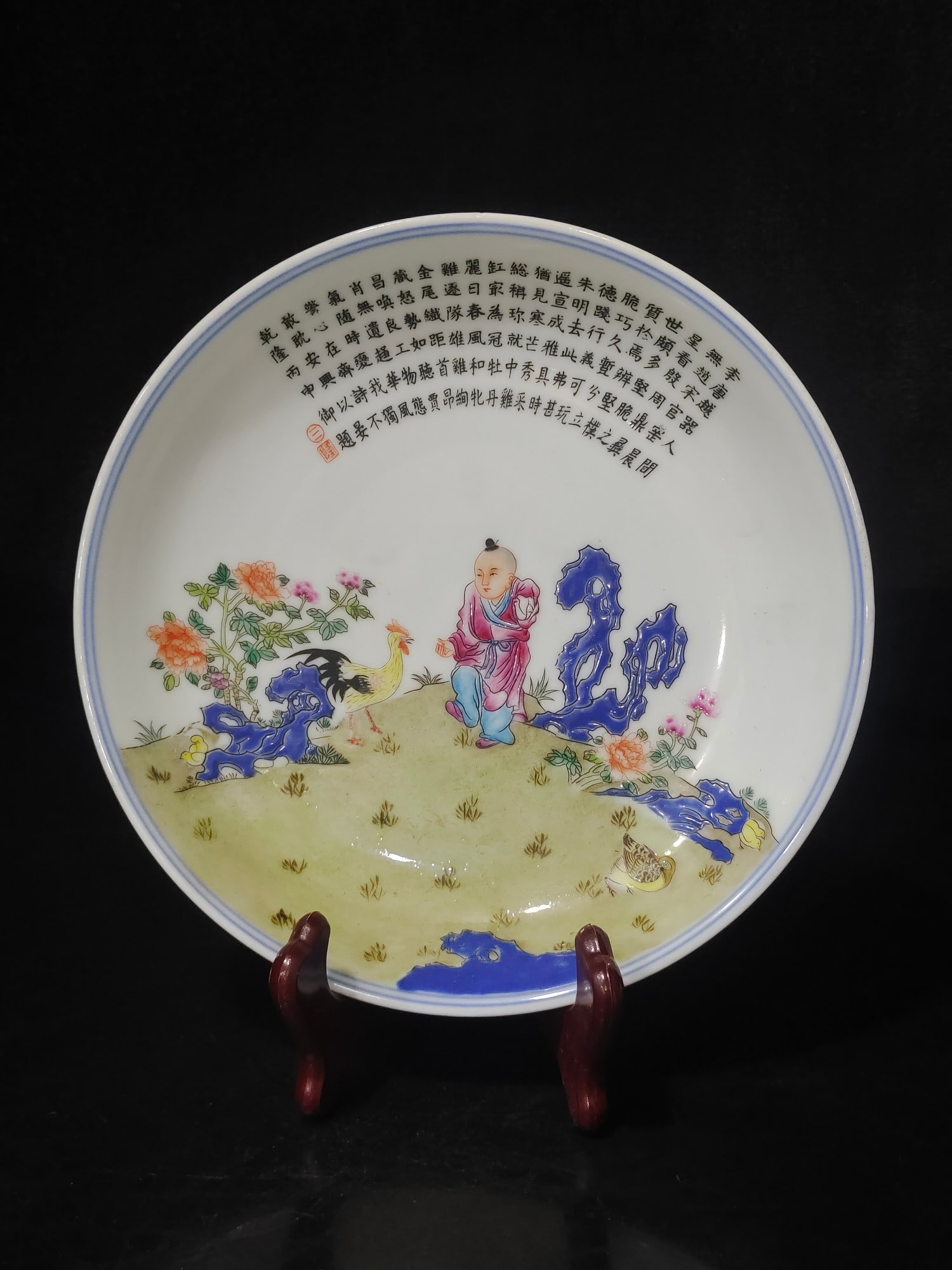 A Rare Wucai Figures Pattern Plate,With poem: A Rare Wucai Figures Pattern Plate,With poem,Qing Dynasty, China,Qianlong Six-character Mark,Size:1.6inx7.9in 五彩人物纹盘子,带诗文,中