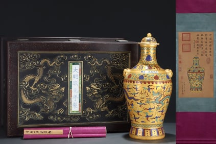 A Rare Gold Ground Wucai Auspicious Cloud and Dragon Pattern Double-Ears Vase